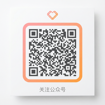 人兽公众号二维码